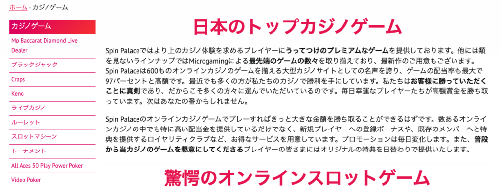 ゲーム