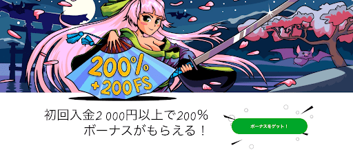 casino x bonus