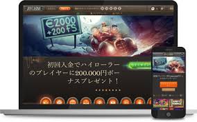ジョイカジノトップ