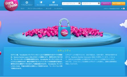 ベラジョンカジノの初回入金ボーナスについて。消化方法や ベラジョンカジノの初回入金ボーナスについて。消化方法や