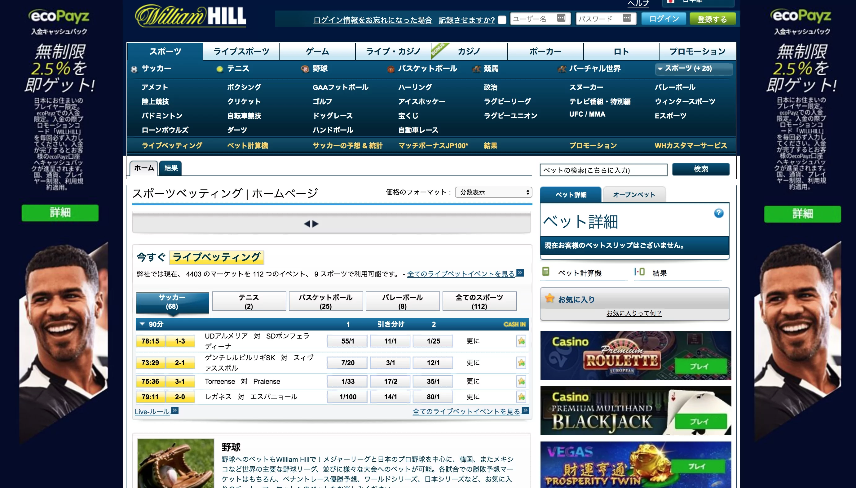 ポーカー カジノでのルールややり方 必勝法 攻略法も Bestjapanesecasinos Com