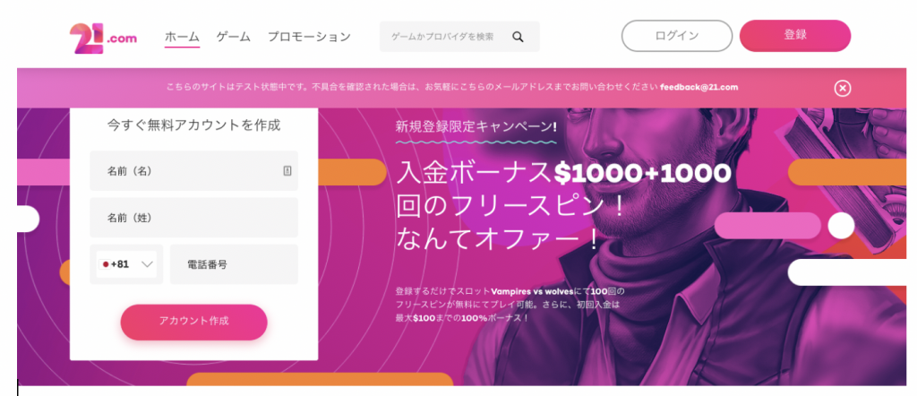21.com