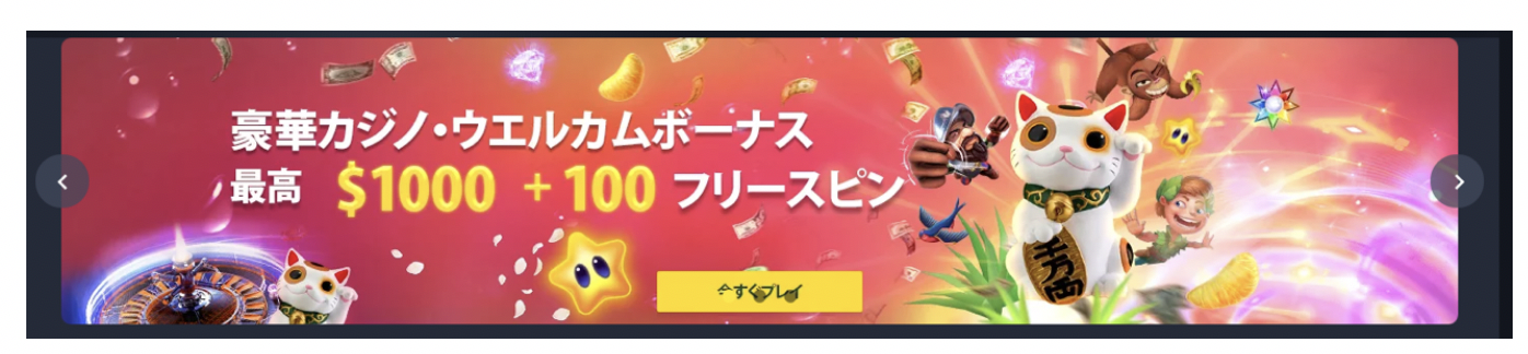 ベラジョン ヴィーナス ポイント 出 金 時間 ベラジョン ヴィーナス ポイント 出 金 時間