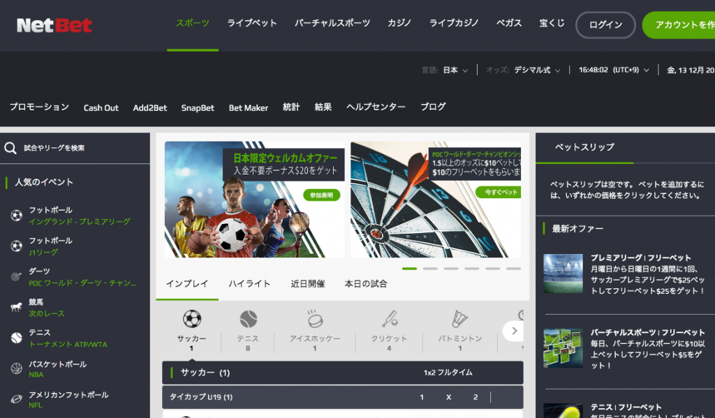 スクリーンショット, モニター, 黒 が含まれている画像
自動的に生成された説明