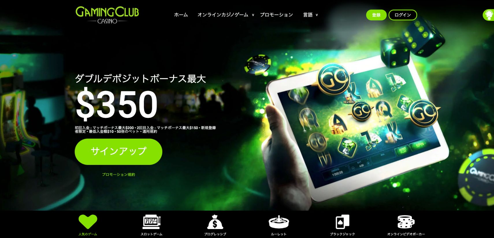 10betJapanにヴィーナスポイントで入金や出金する方法|ベ 10betJapanにヴィーナスポイントで入金や出金する方法|ベ