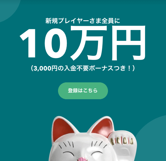 バカラ カジノ 必勝 法 バカラ カジノ 必勝 法