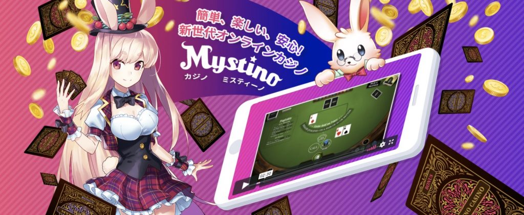 カジノガイド2