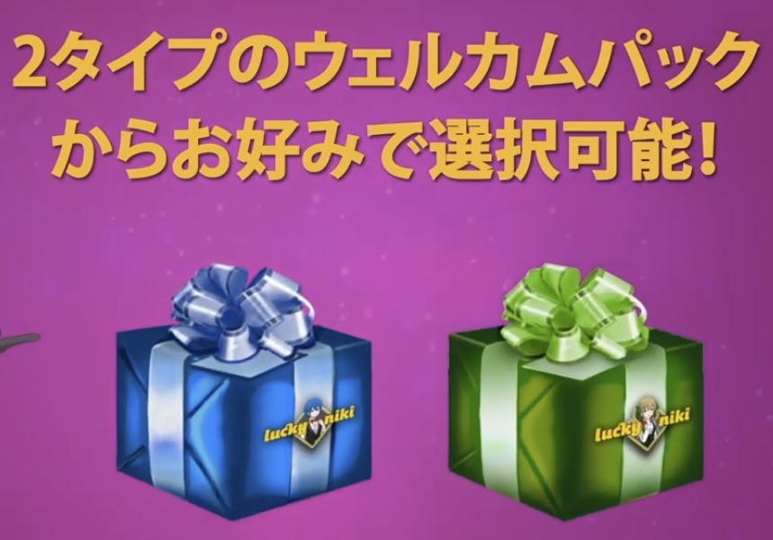 勝てるオンラインカジノ 勝てるオンラインカジノ
