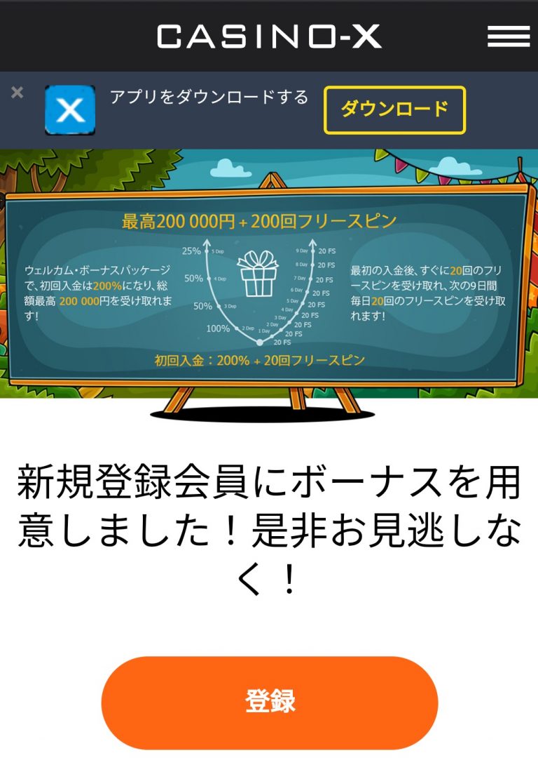 バカラ モンテカルロ バカラ モンテカルロ