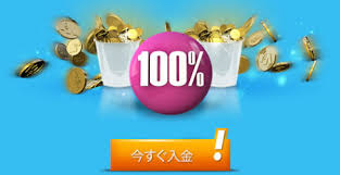 ベラジョン出金