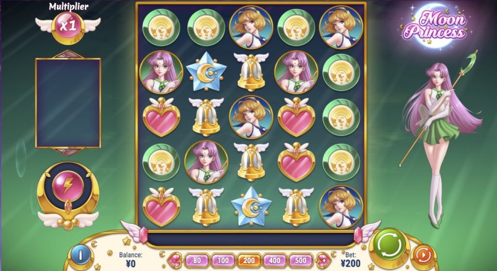 ムーンプリンセス2