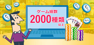 カジノシークレット2