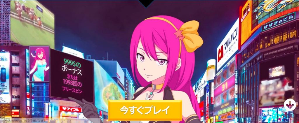 ラッキーニッキー 1