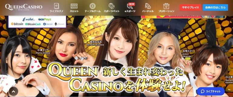 ニトロカジノ日本| Nitro Casinoのボーナス|入金不要ボーナ ニトロカジノ日本| Nitro Casinoのボーナス|入金不要ボーナ