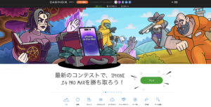 カジノエックス 新規登録