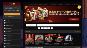 ライブカジノハウス