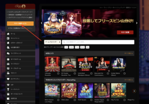 ライブカジノハウス　新規登録
