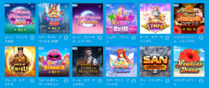 ベラジョンカジノのスロット