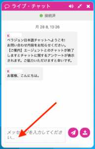 ベラジョンカジノで登録ボーナスを獲得する方法