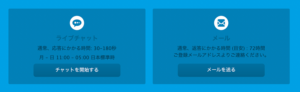 ベラジョンカジノの充実した日本語サポート