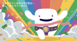 カスモカジノ　ホーム