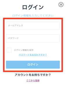 カジノシークレットのログイン