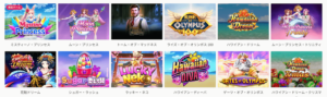 ミスティーノのゲーム