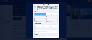 ウィリアムヒルカジノ
