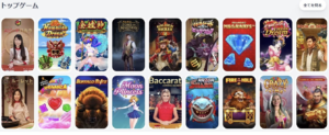 ゲーム　遊び放題