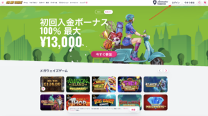 オーマイスピンズ　ログイン