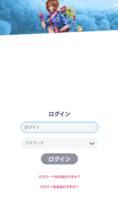 オーマイスピンズ　ログイン