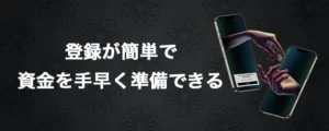 アストロペイカードのメリット