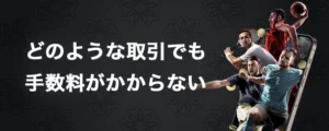 アストロペイ の支払いの長所と短所